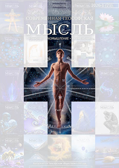 Файл:CTM-21-05.jpg