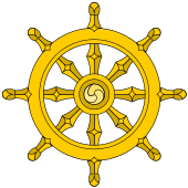 Колесо Дхармы - Символ Буддизма, символизирует Благородный Восьмиричный Путь
