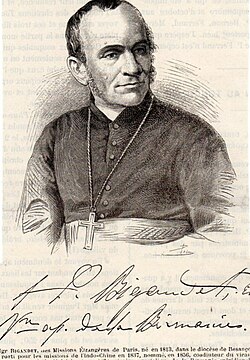 Файл:Биганде, Поль Амвросий.jpg