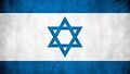 Флаг Израиля.jpg