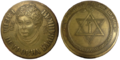 Медаль Блаватской с опечаткой(Грошев ЕМ).png