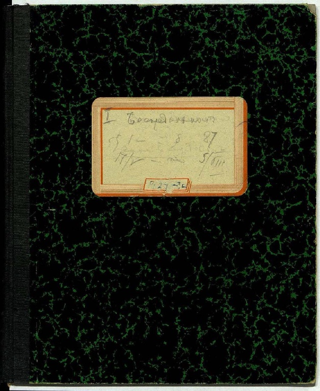 Файл:EIR-MA-082.pdf